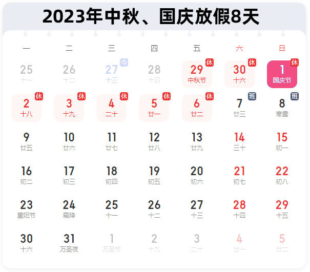 2023?????????????