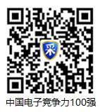 請點擊瀏覽中國電子競爭力企業100強