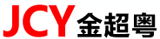 【企業官網】深圳市金超粵科技有限公司