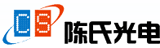 【企業官網】深圳市陳氏光電科技有限公司